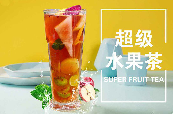 源汇水果茶培训